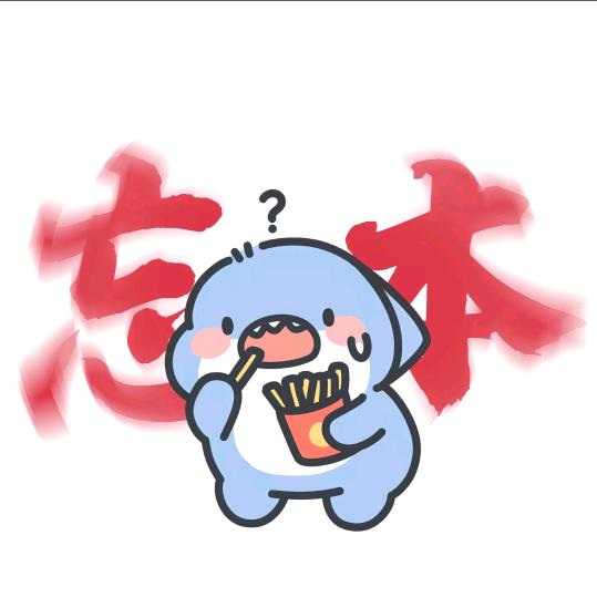 刀化作思念