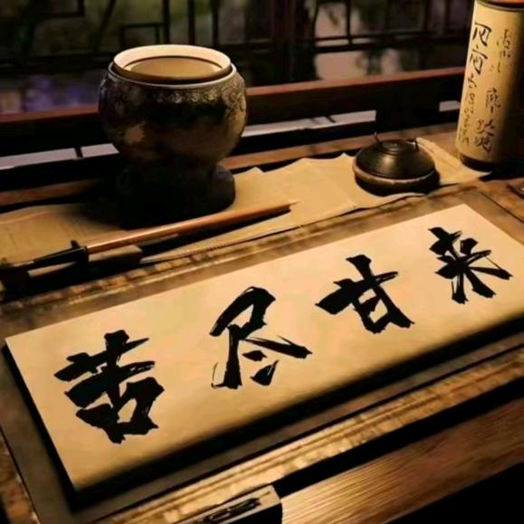 90后烧烤