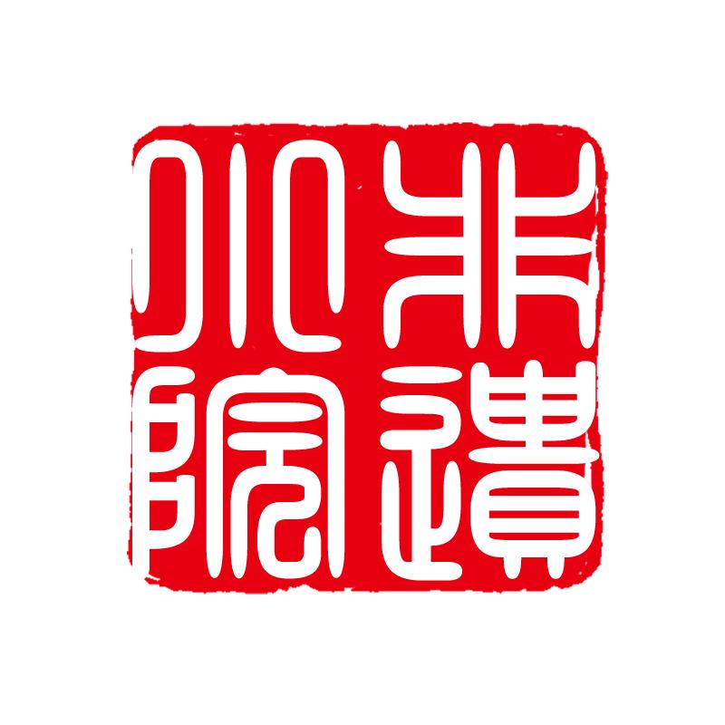 非遗小院