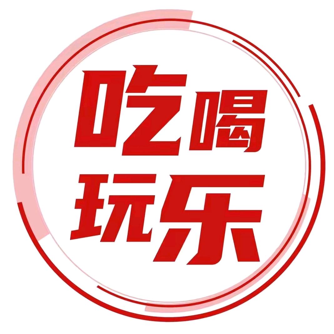 向一样