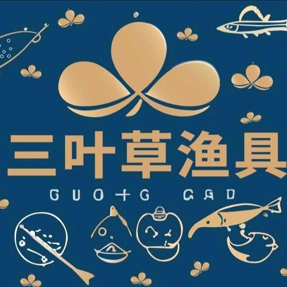 三叶草钓鱼