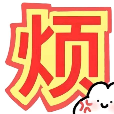 十七.
