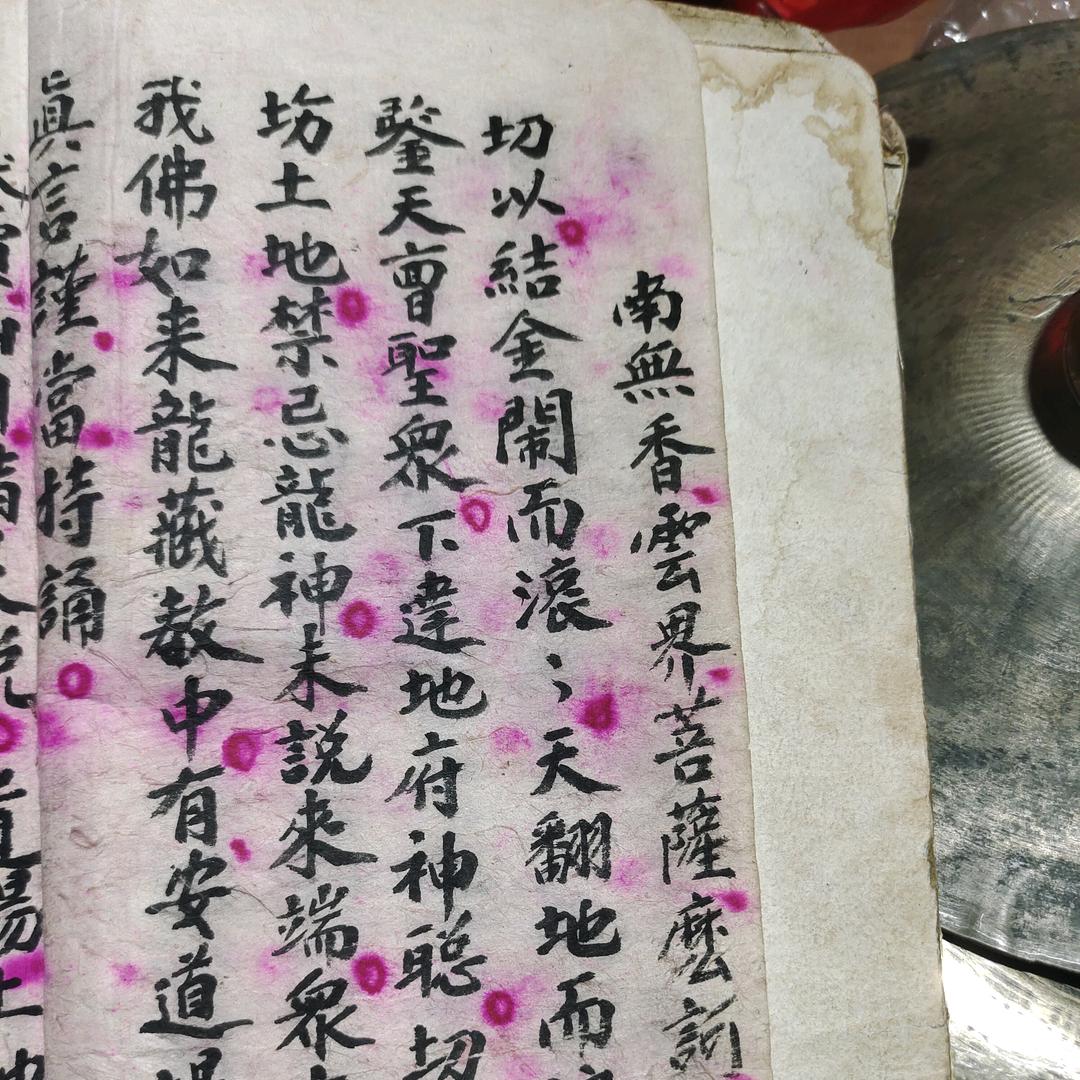 世道变了