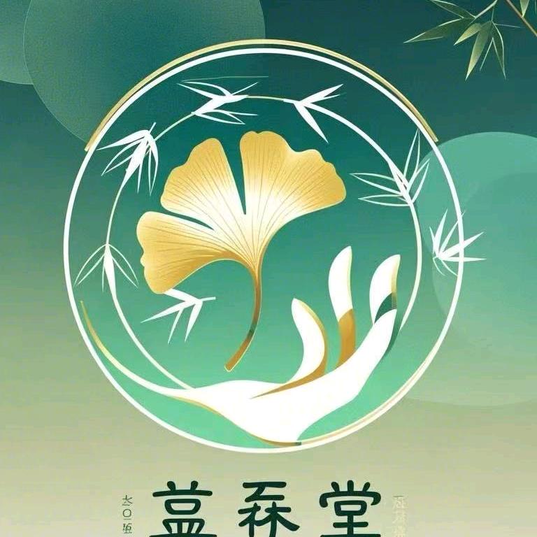 益森堂养生