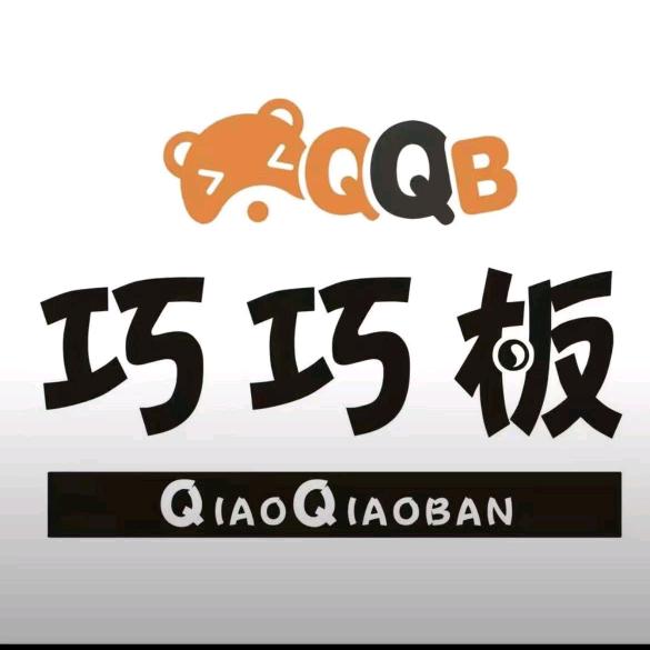 巧巧板童装仓储浦江钟村店