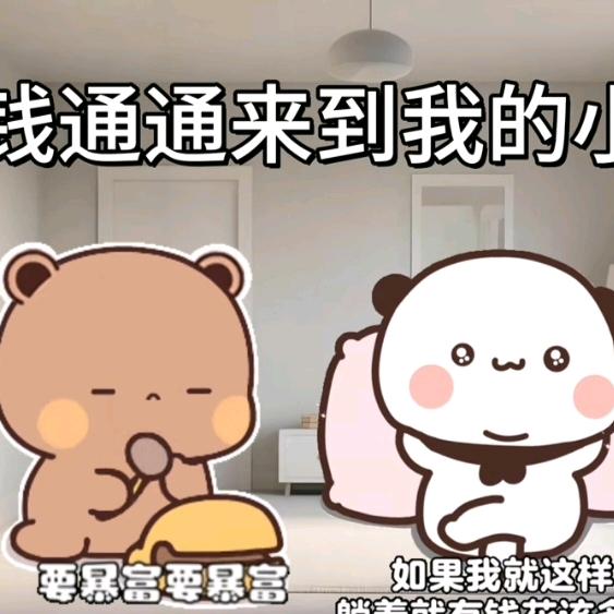 杨姐