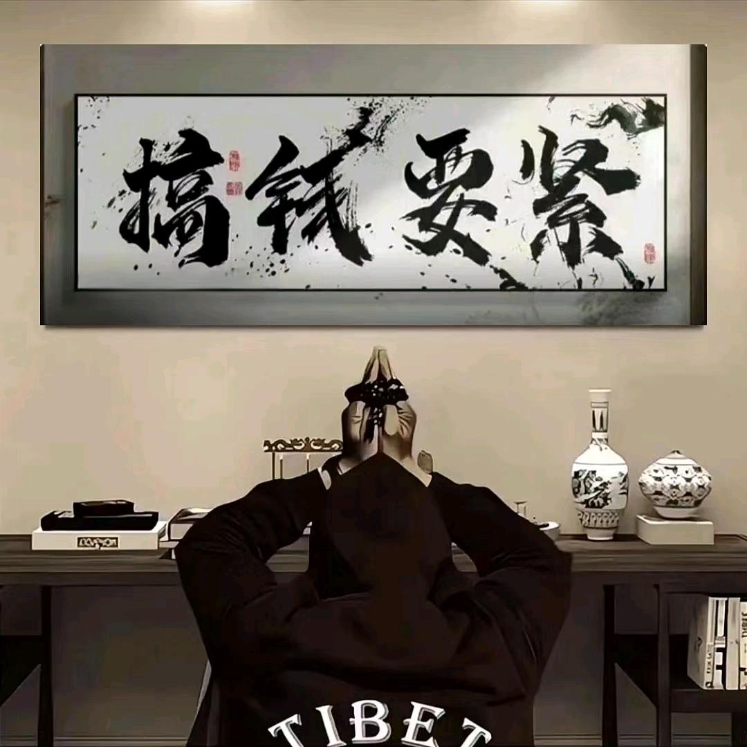 勇敢追求明亮的未来