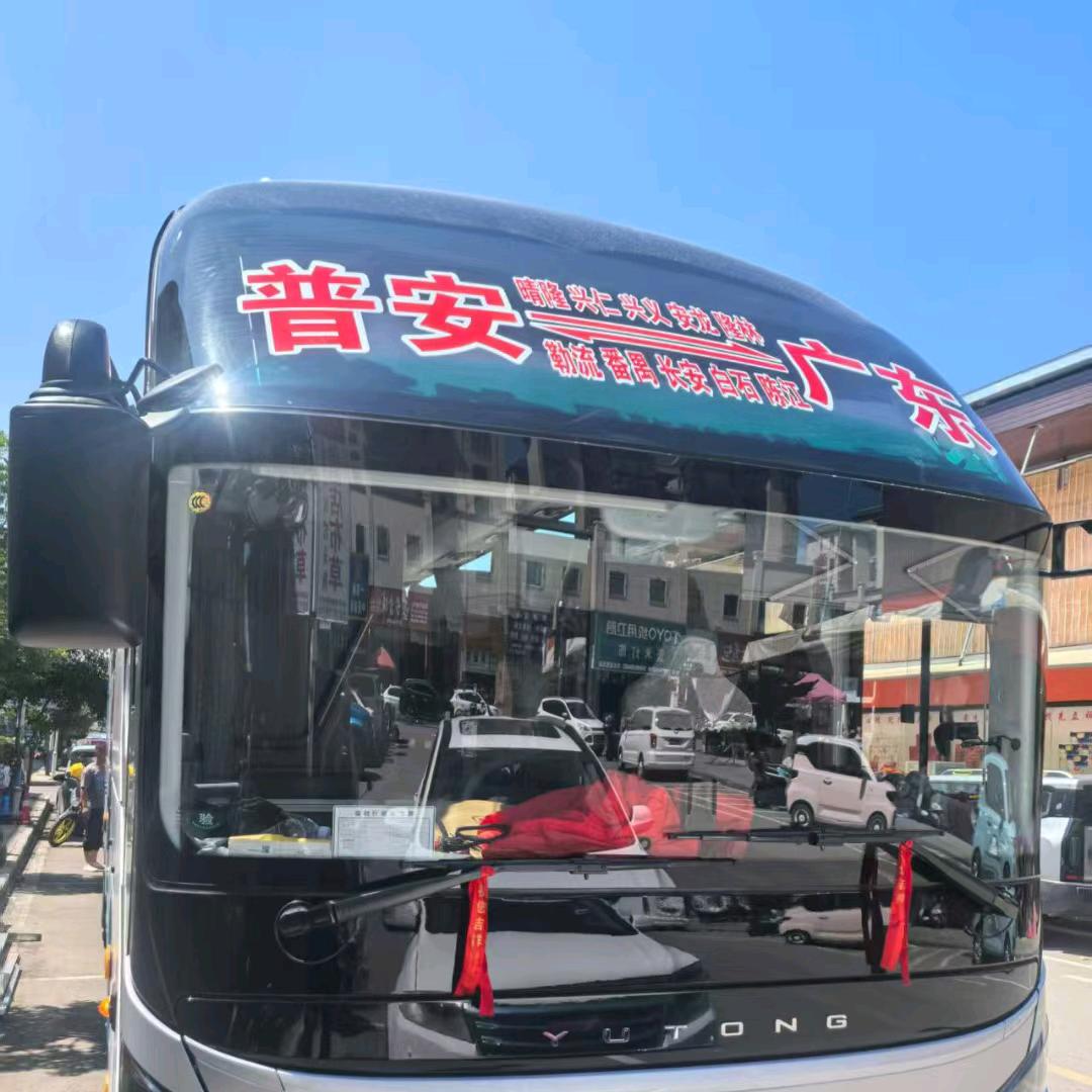 惠州直达兴义普安