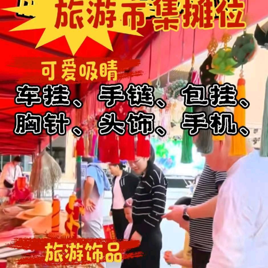 楼下扬师傅（晚7点半）