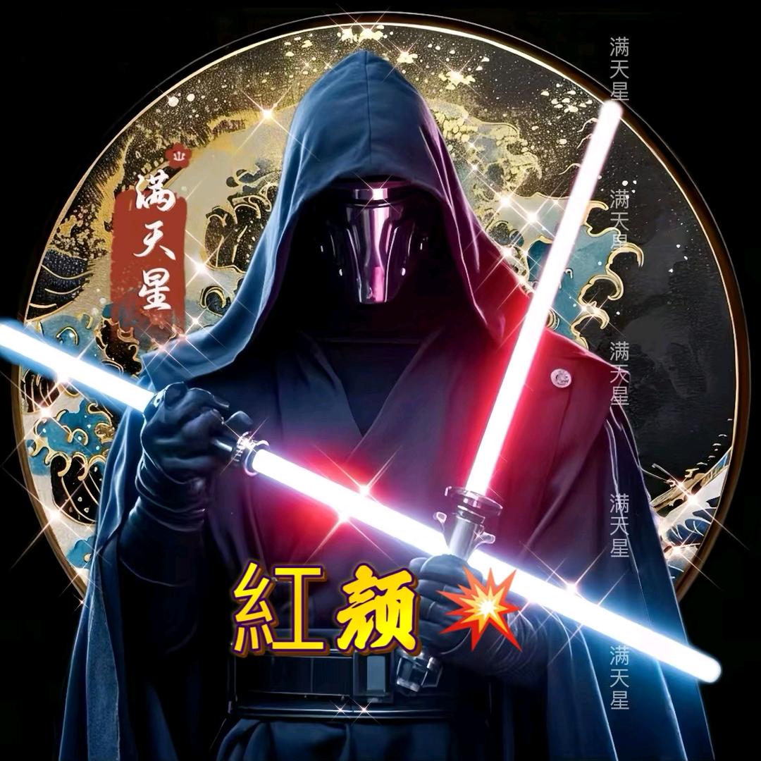 〃藍粉知己、為紅颜💥