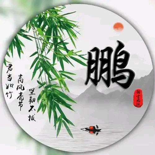 虞