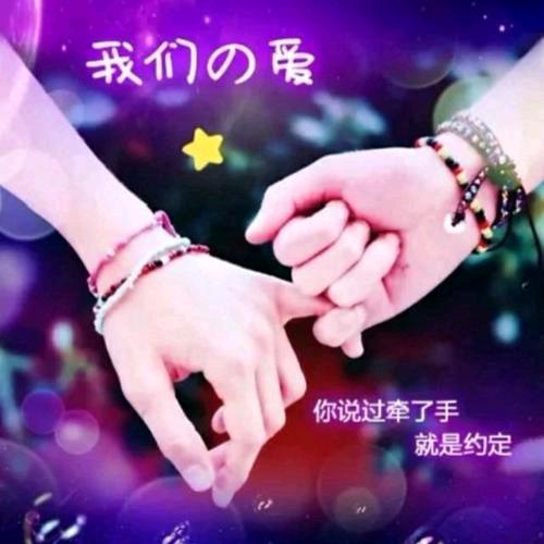 ₅²⁰💃余生有你足够🦹¹ᶟ₁4