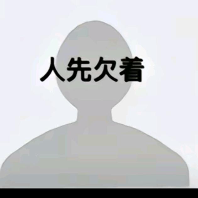 农村老头