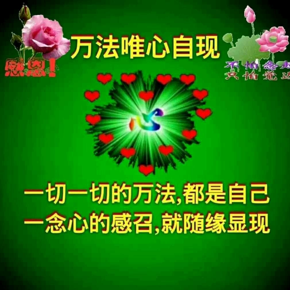 法华！楞严
