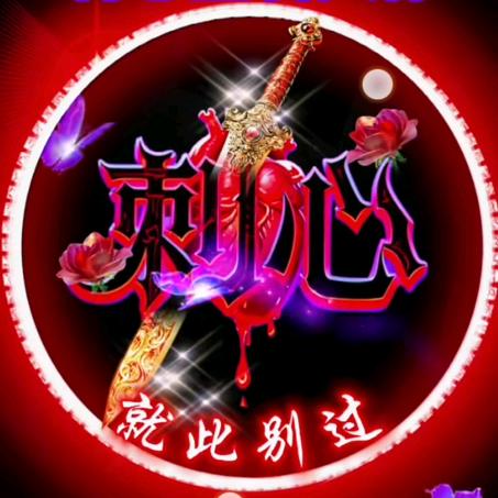 ༼㝊怘༽