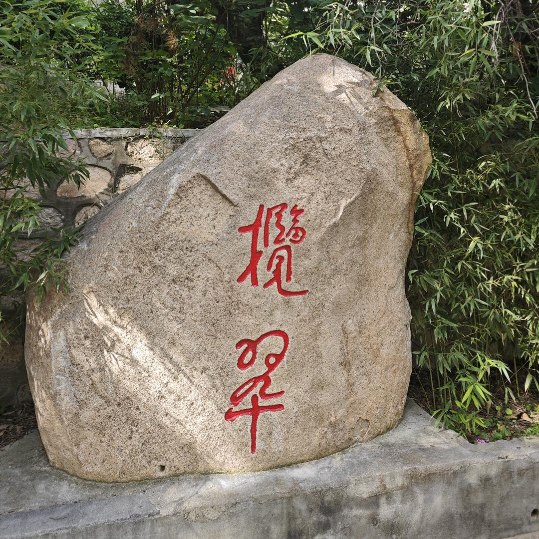 般若悉达多
