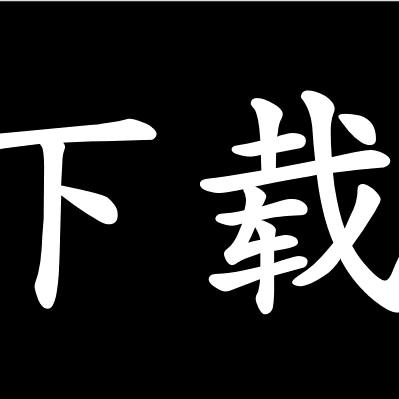 管理员守护着你