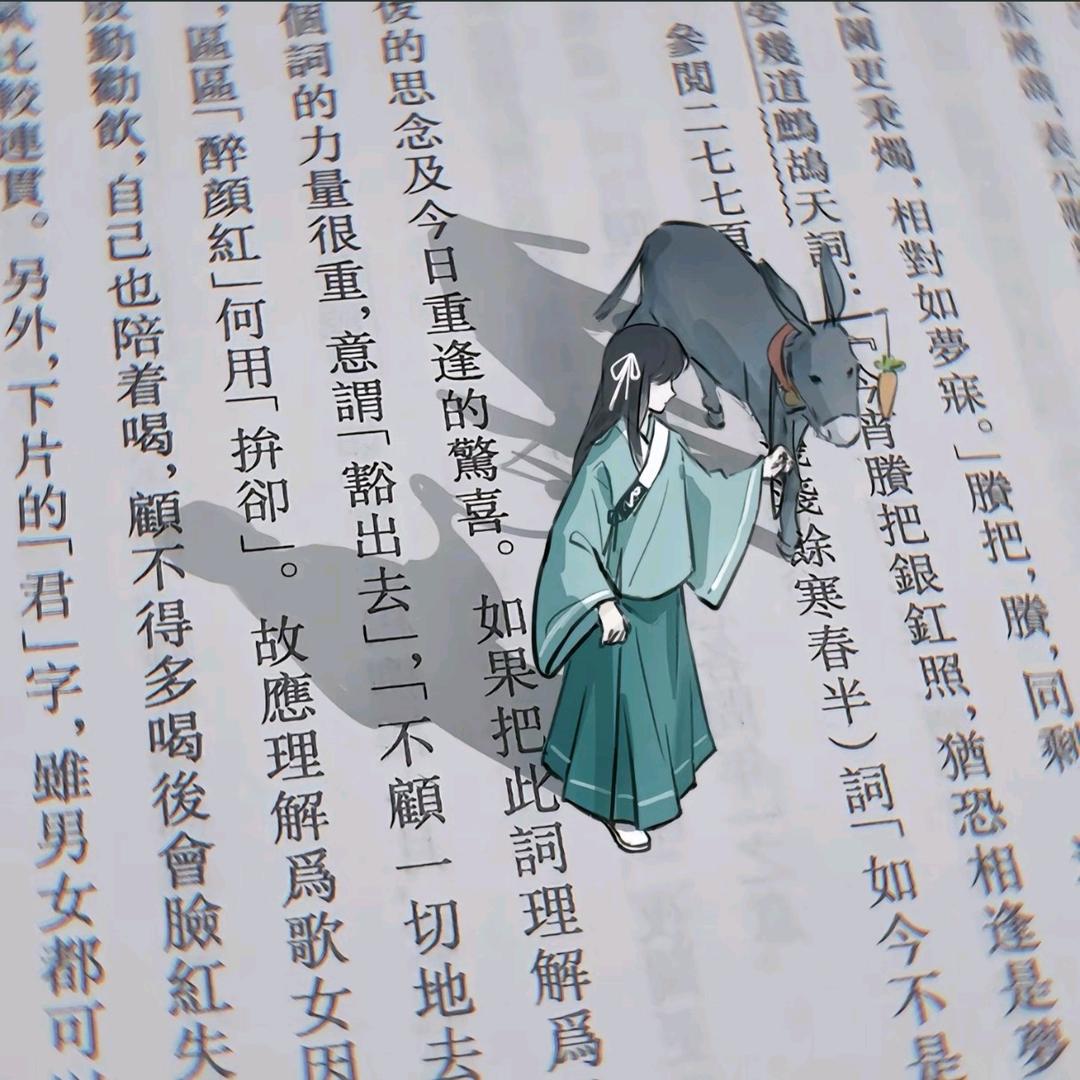 探阅新旧二手书
