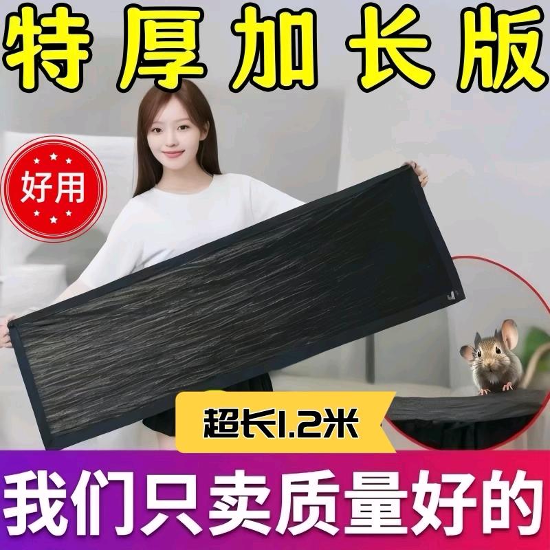 样儿多除四害个体店