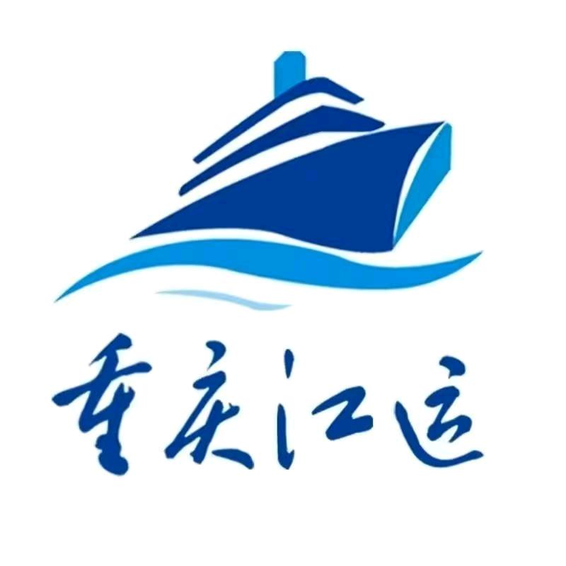 重庆江运三峡游轮售票处