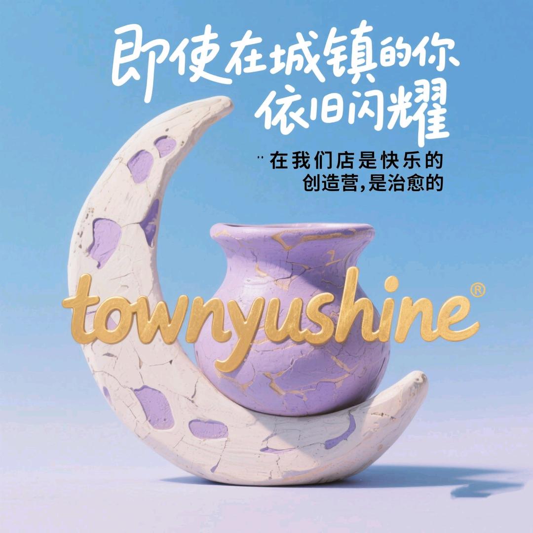 陶愈香陶艺工作室官方号