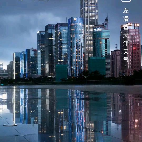 城市套路深