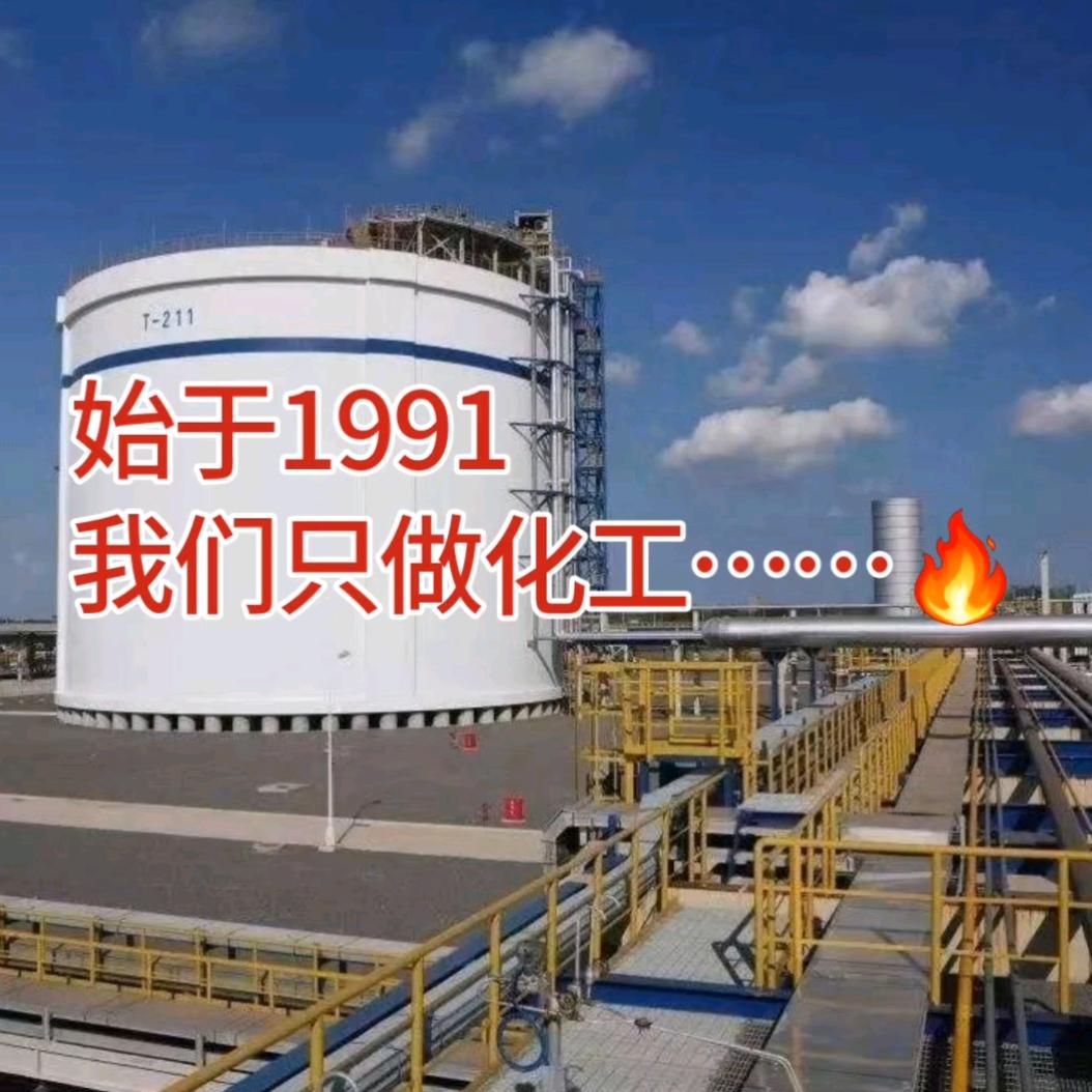 常州盐湖化工