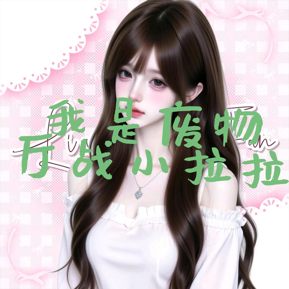 𓊆ྀི阿续𓊇ྀི