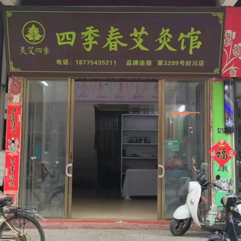 比心