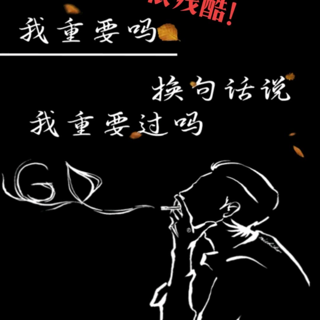 @🥀᭄酒易醉꧔ꦿᩚ心易碎