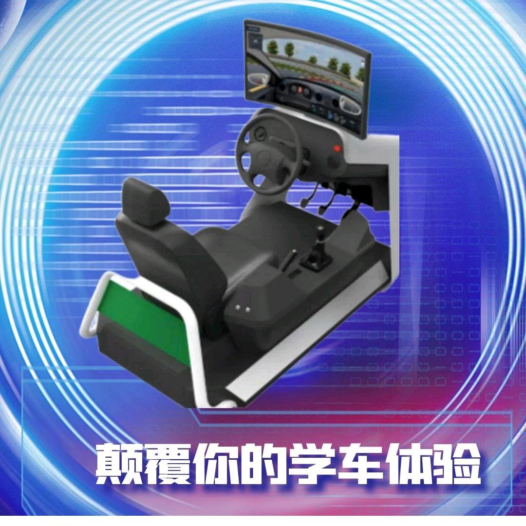 晋城五星驾校陈亮