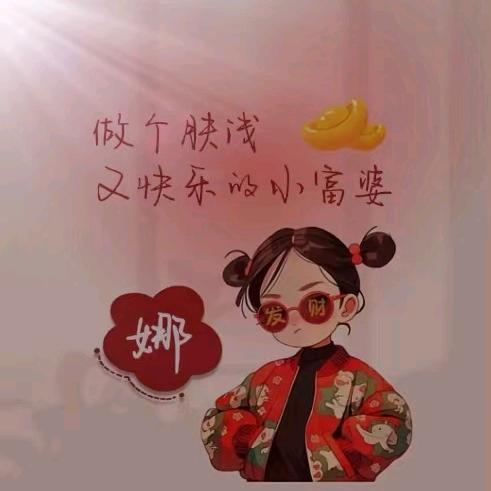 平遥娜娜芭芭多美容服务中心