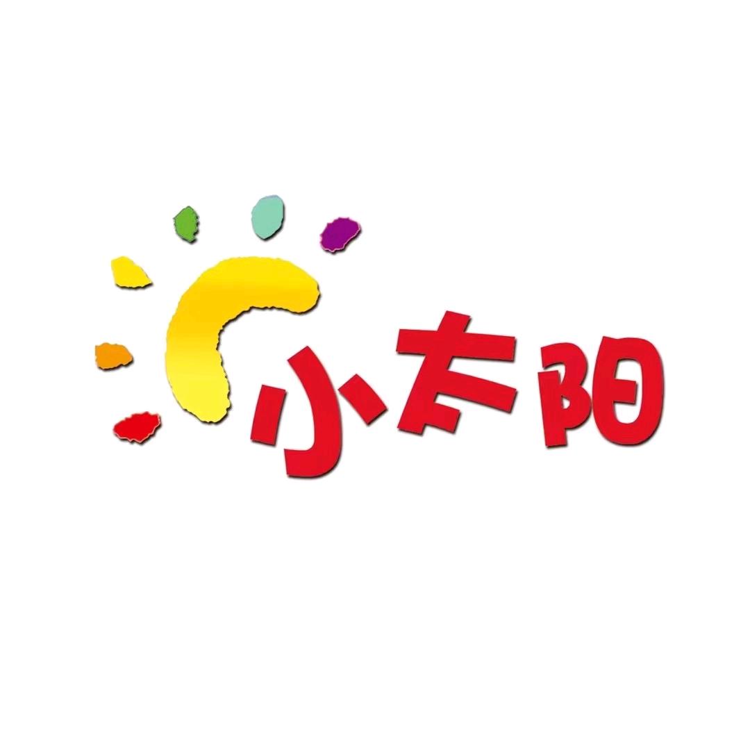 高新区奥源时代幼儿园