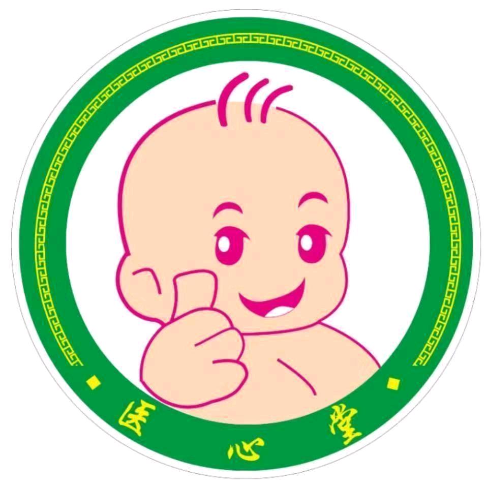 医心堂儿推中心