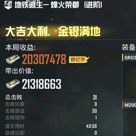 高级空气房需要➕v