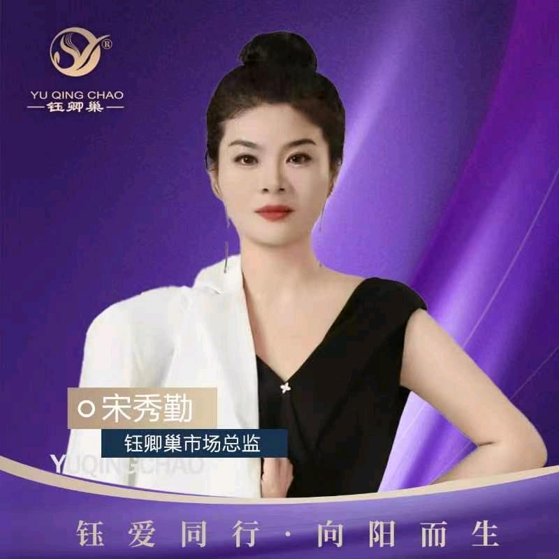 长兴竹林水循环专业护肤养生勤姐