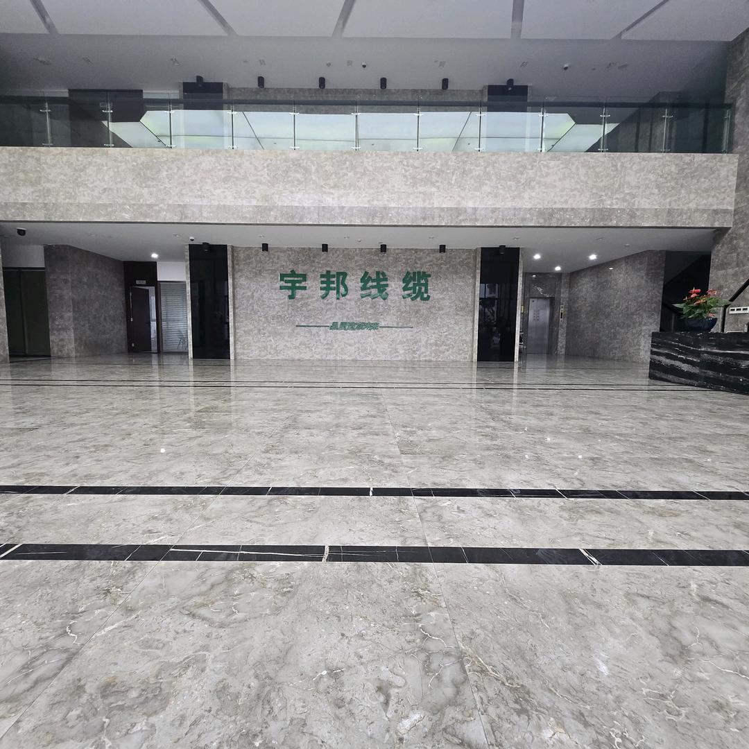 陈婷宇邦电线电缆