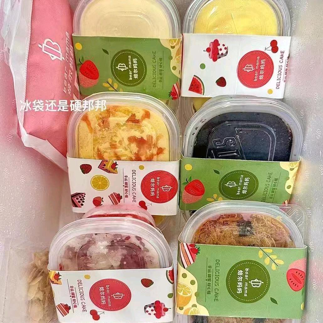 魔法甜品铺🍰
