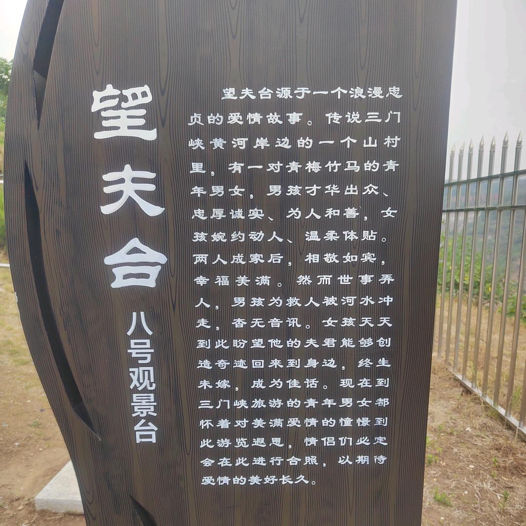 水水