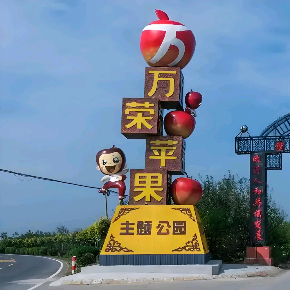 阿飞果园