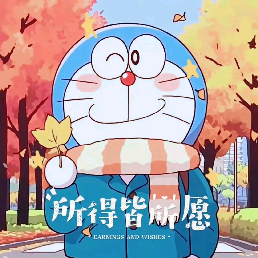 杰杰鑫