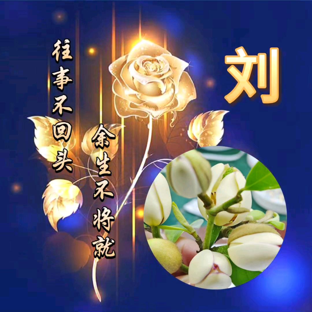 Liumei