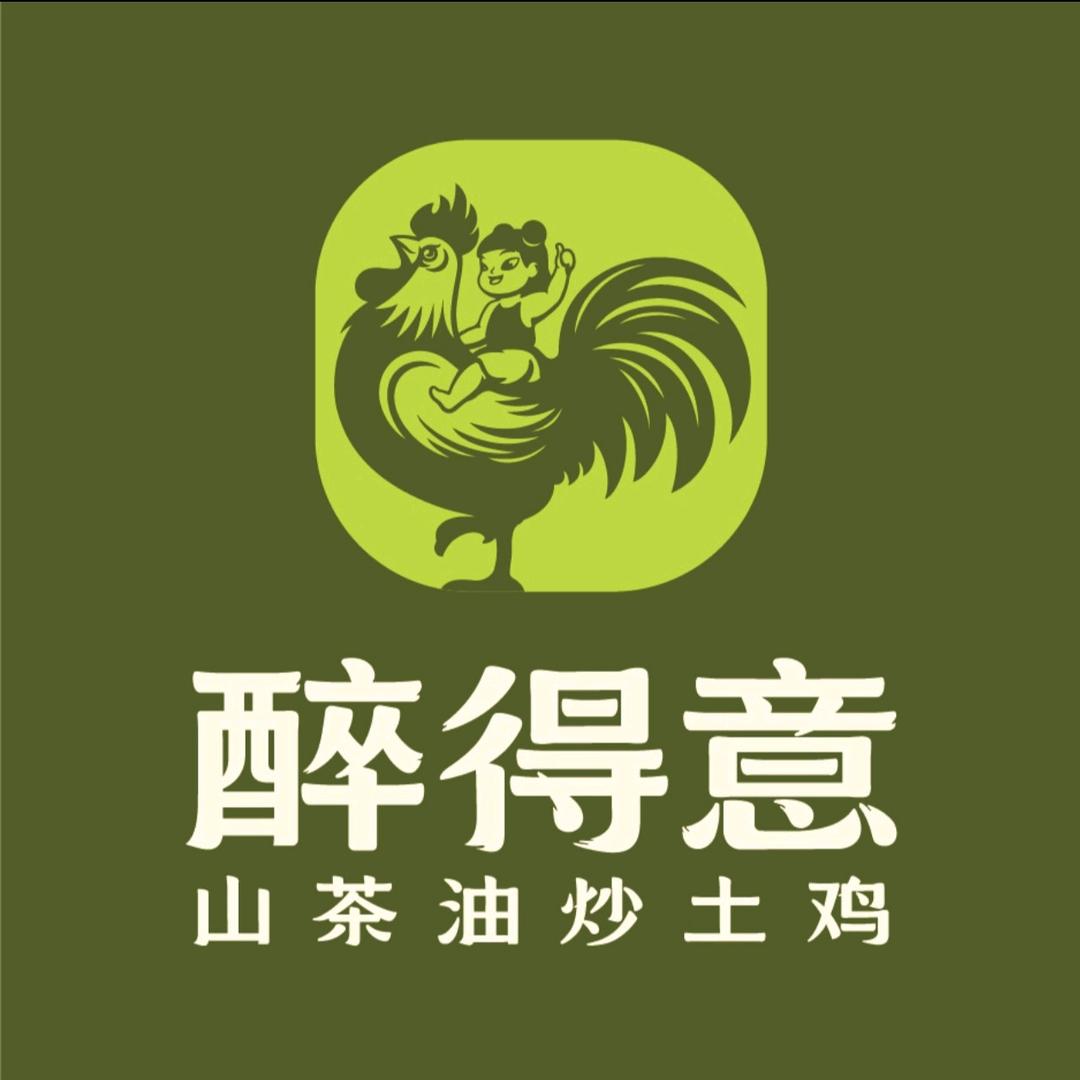 醉得意·山茶油炒土鸡(蔡甸新福茂店)