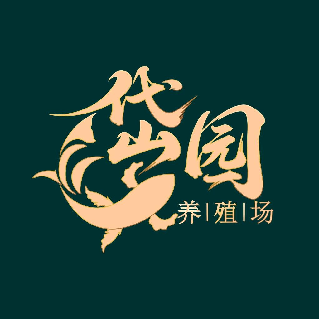 岱园·蝴蝶鲤