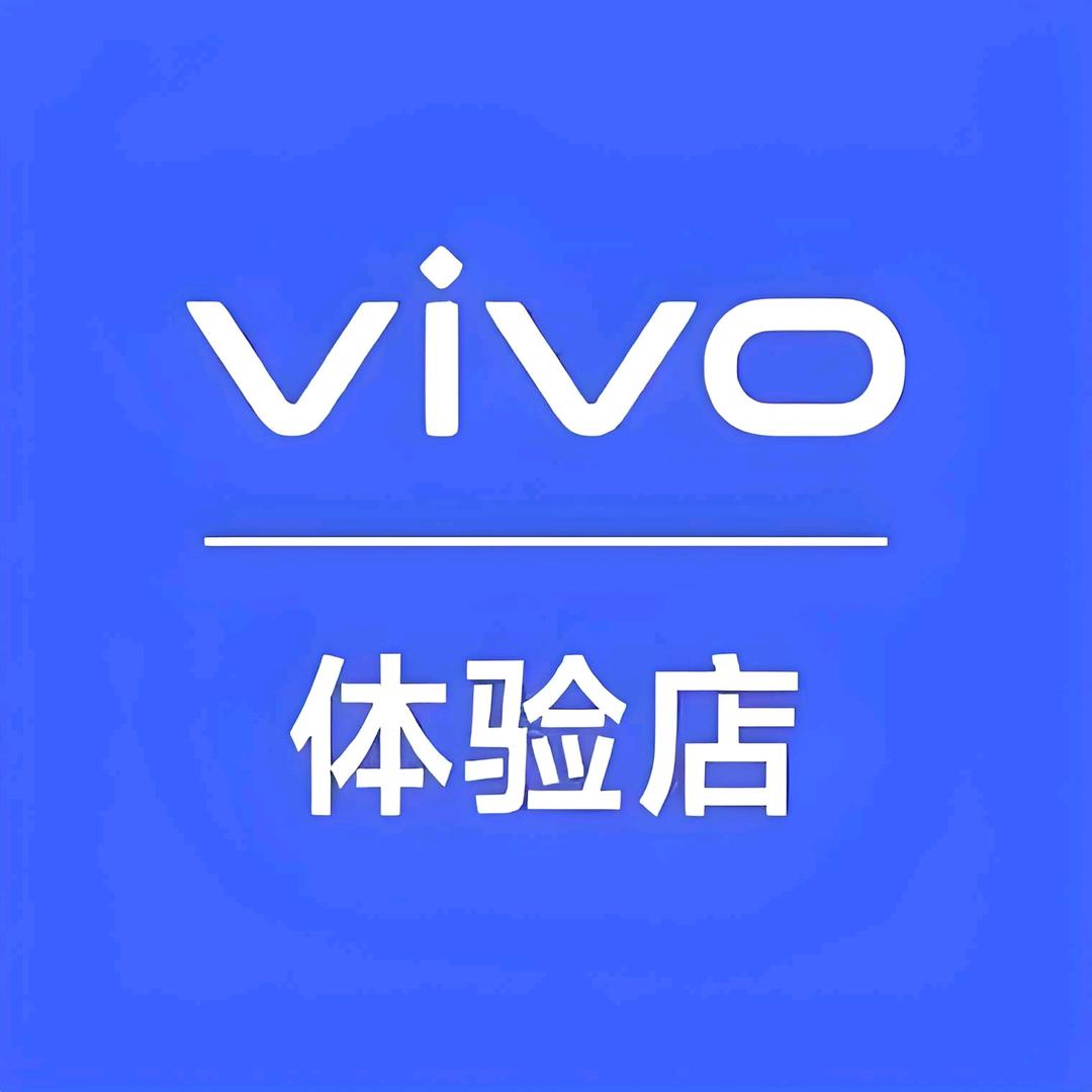 Vivo双流海滨城店小谢
