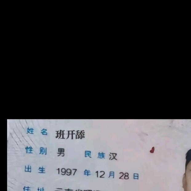 三