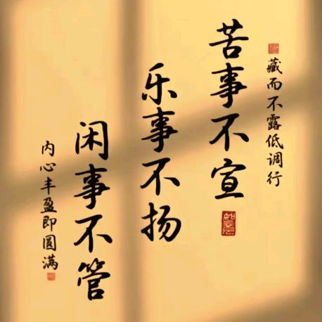 渣渣辉