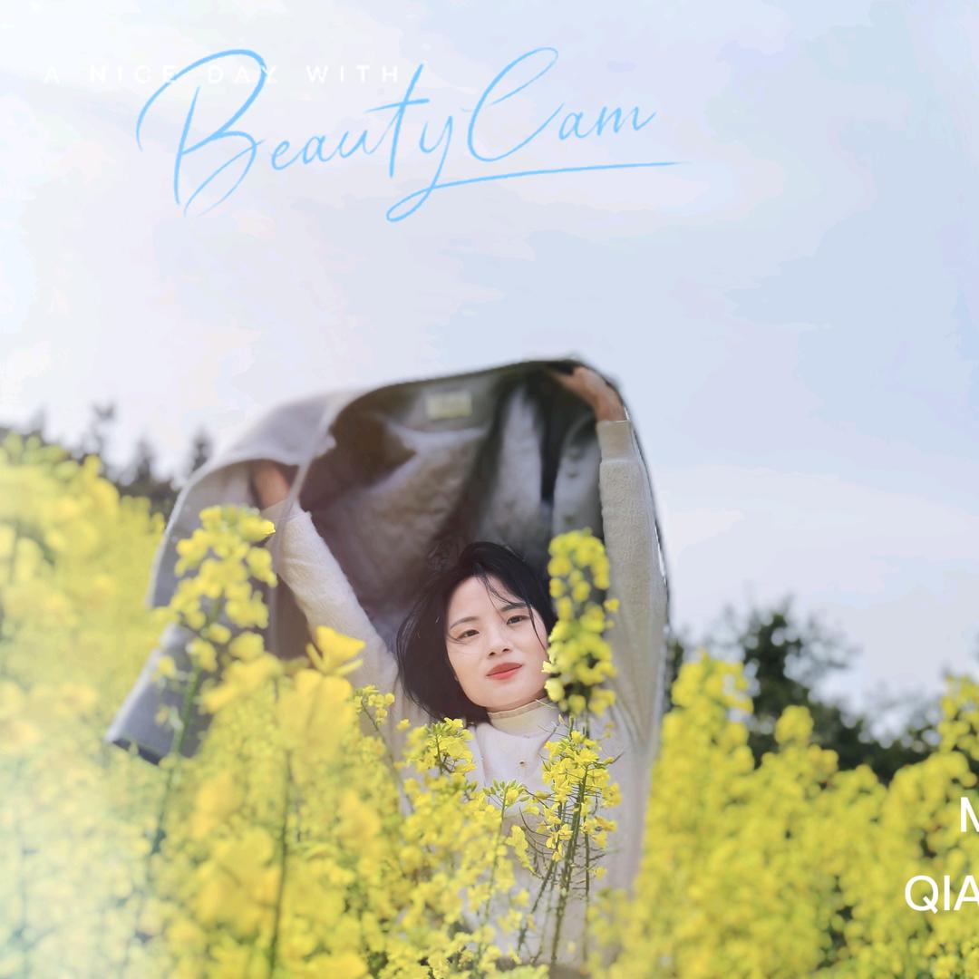 哇哇哇哇…哇塞娟！！