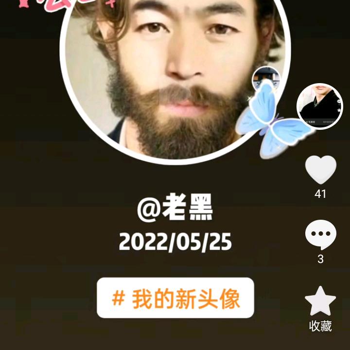 再也不是当年的哥