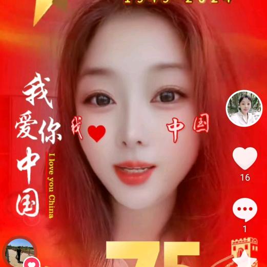 起跑线厂家翁经理